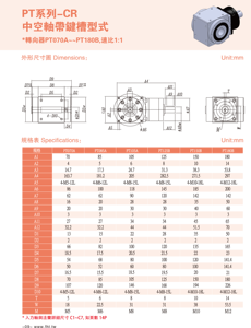3F nổi tiếng đơn trục đầu ra tỷ lệ 1:1 PT-P 90 độ góc bên phải ổ đĩa giảm hộp số truyền - Product Image 5