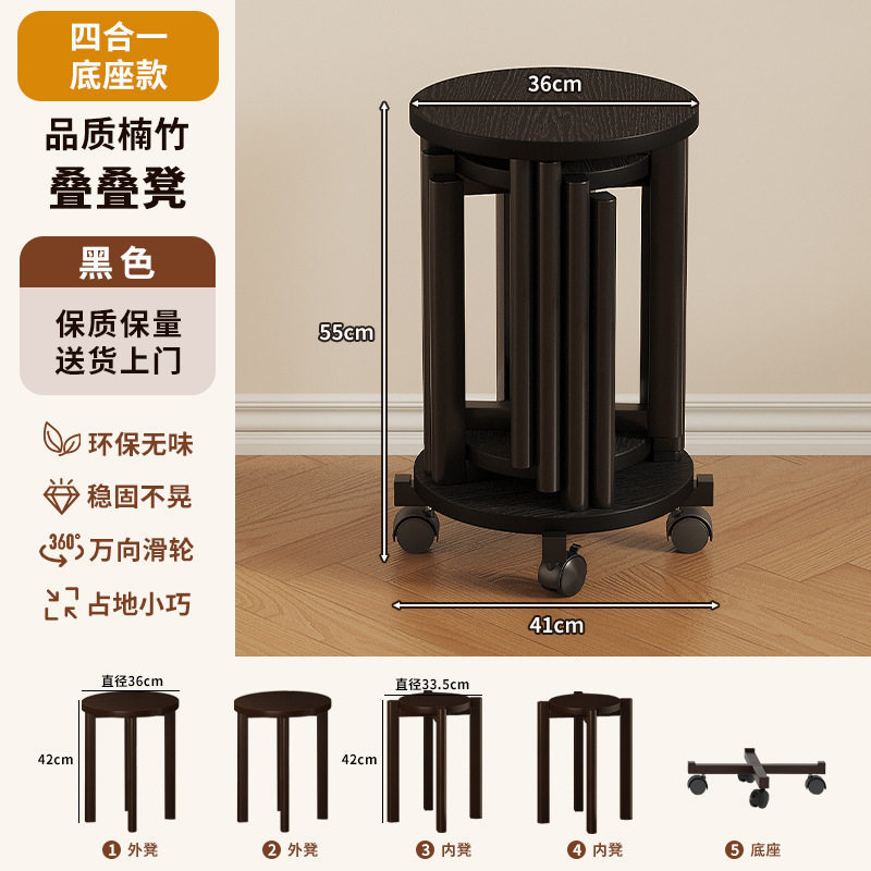 JC1902 Wheeled Round Stool (2 Large, 2 Small) - Black