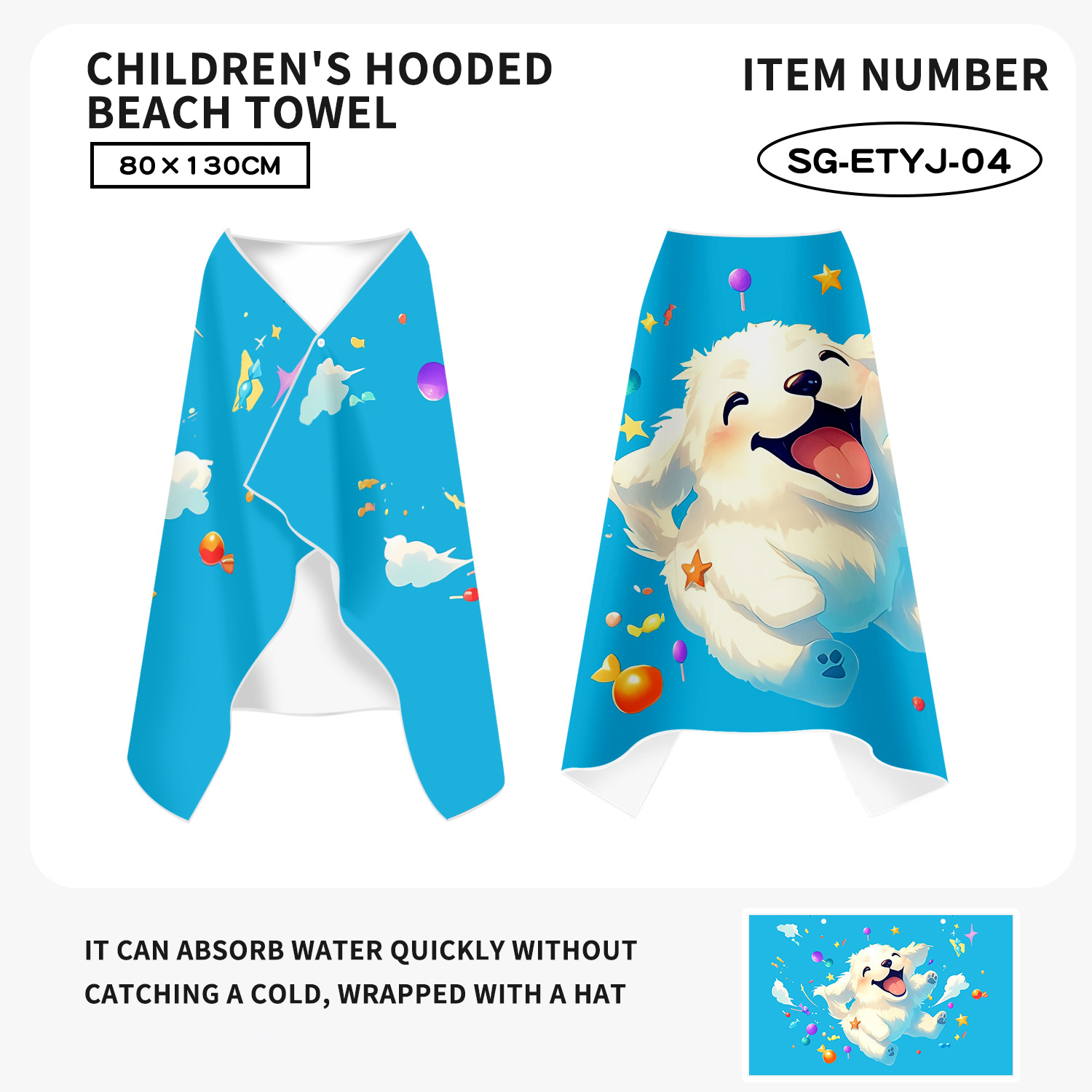 Chien