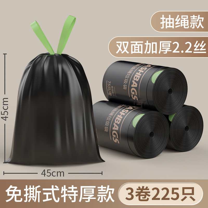 Black, thickened, double-sided, 2.2mm yarn, 225 pieces, 2 rolls