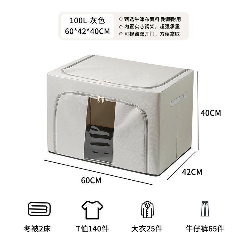 Single window, gray, 100L, 60*42*40