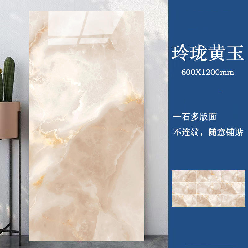 Linglong topaz - 600x1200