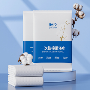 酒店在数字出口平台上使用豪华棉和一次性压缩浴巾