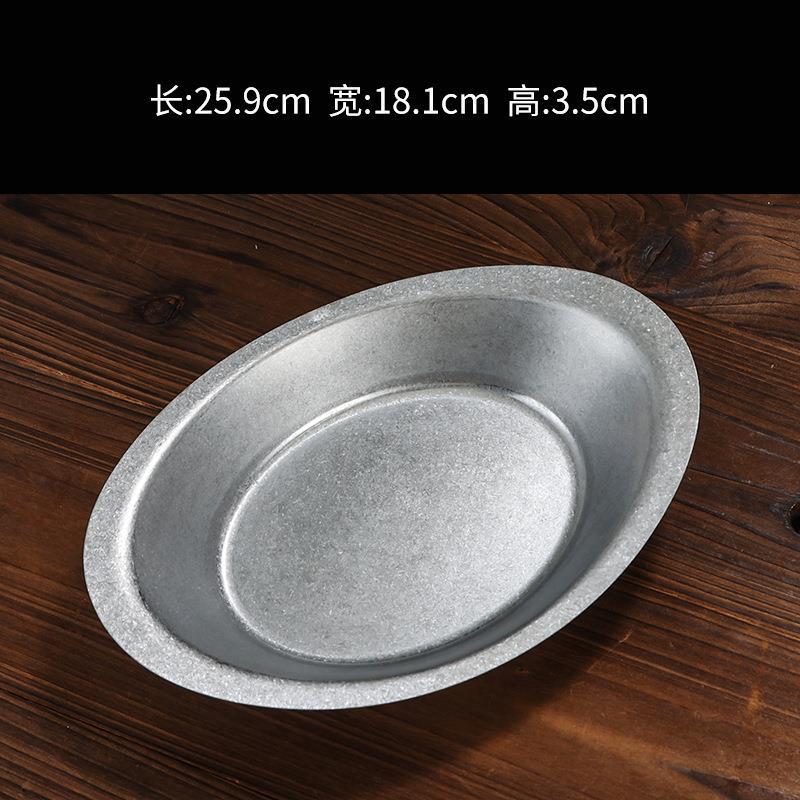 26cm Curry Plate (Snowflake Sand)