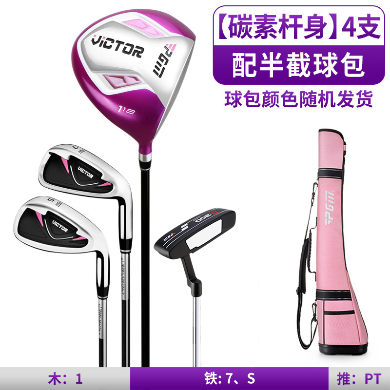 Right hand carbon rod 4 half ball bag