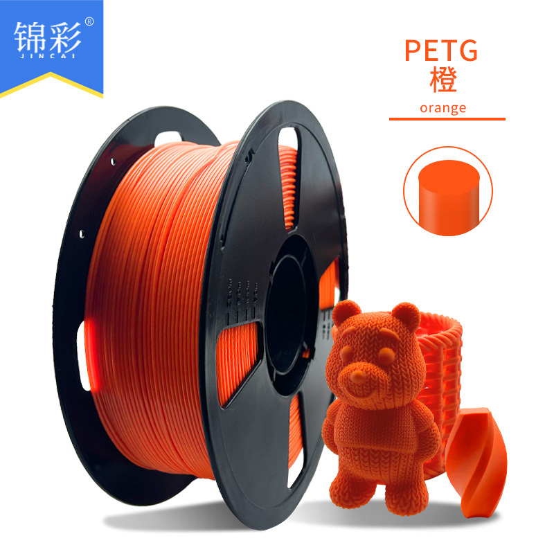PETG Orange