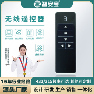 ローリングコード付き家電用ワイヤレスリモコンライトスイッチ315 433Mhzユニバーサル - Product Image 6