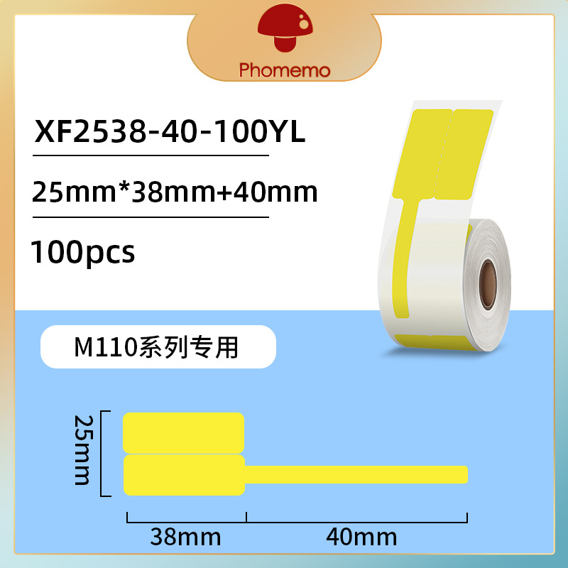 XF2538-40-100YL