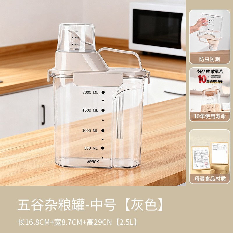 White 2500ml (opp bag)