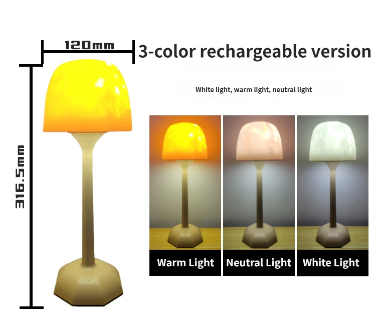 สัมผัส 3 สี
