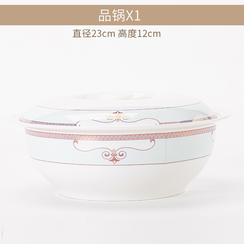 Pot de Jin Ming Chi