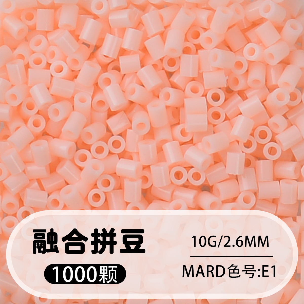 Rose E1