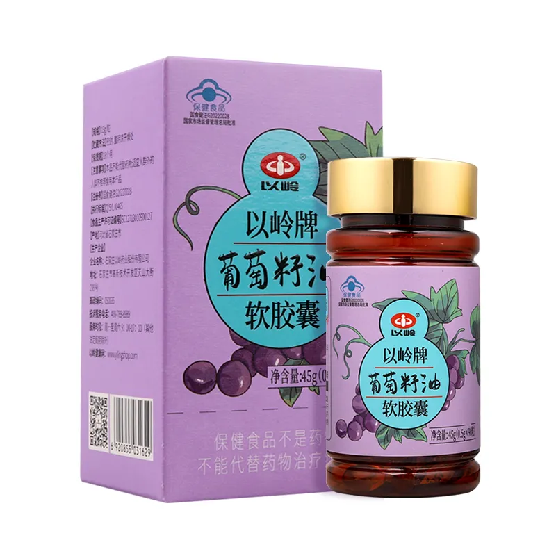 Aceite de semilla de uva-100% orgánico natural puro para el cuidado del cabello de la piel del cuerpo Cápsula de aceite de semilla de uva garantía de calidad marca Yiling