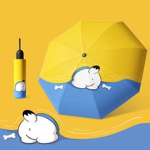 卡通可爱两用折叠伞儿童专用防紫外线日晒雨伞广告伞