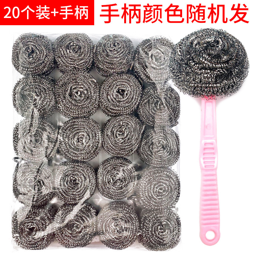410 stainless steel cleaning ball, handle cover included.