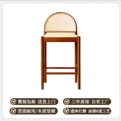 65cm sitting height rattan cushion