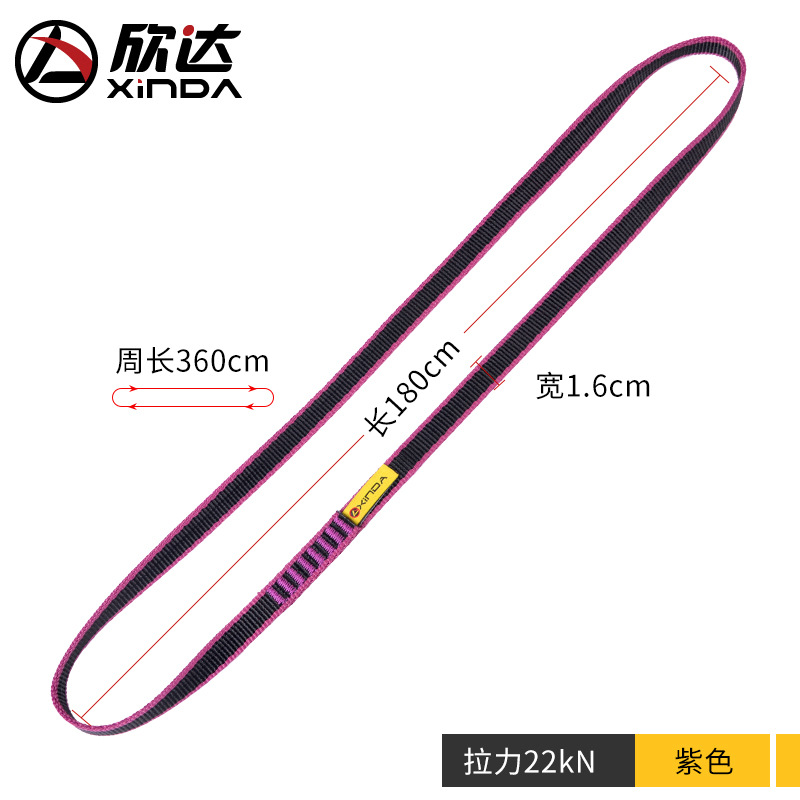 Jaune 180cm