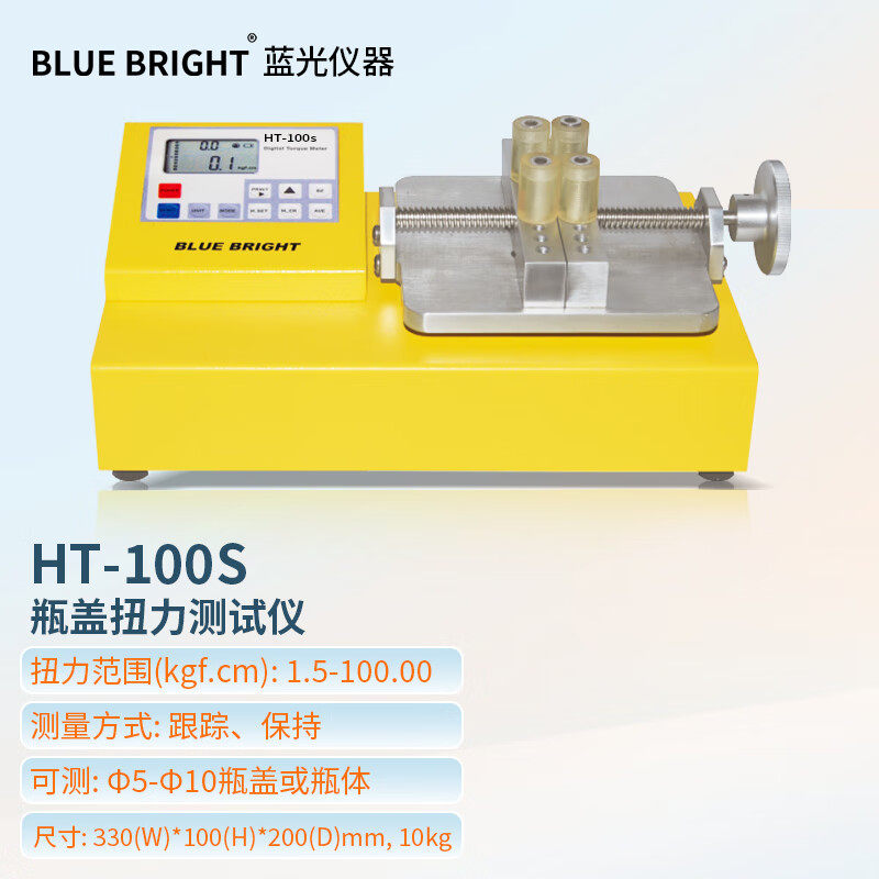 HT-100S