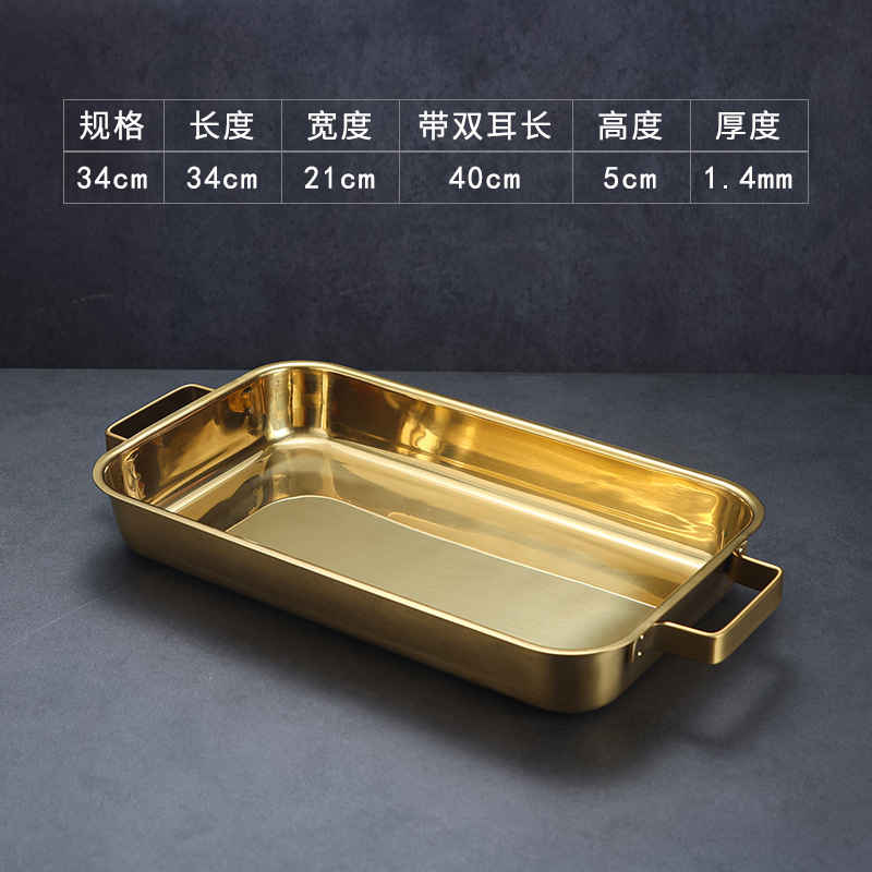 34cm Extra Thick Grilled Fish Pan (Gold)