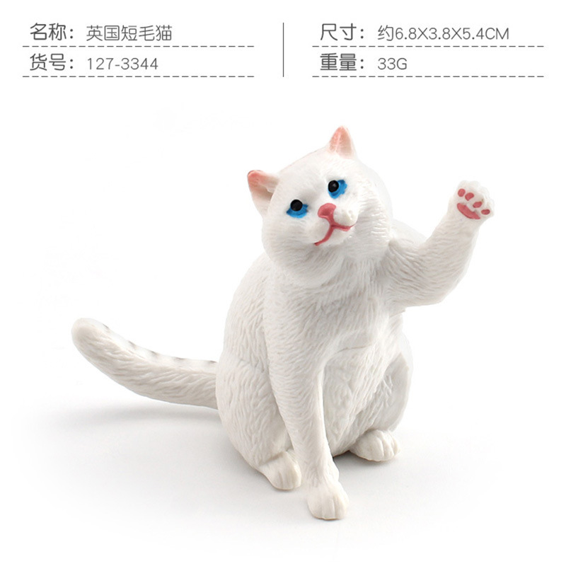 PL127-3344 Chat British Shorthair, 33g