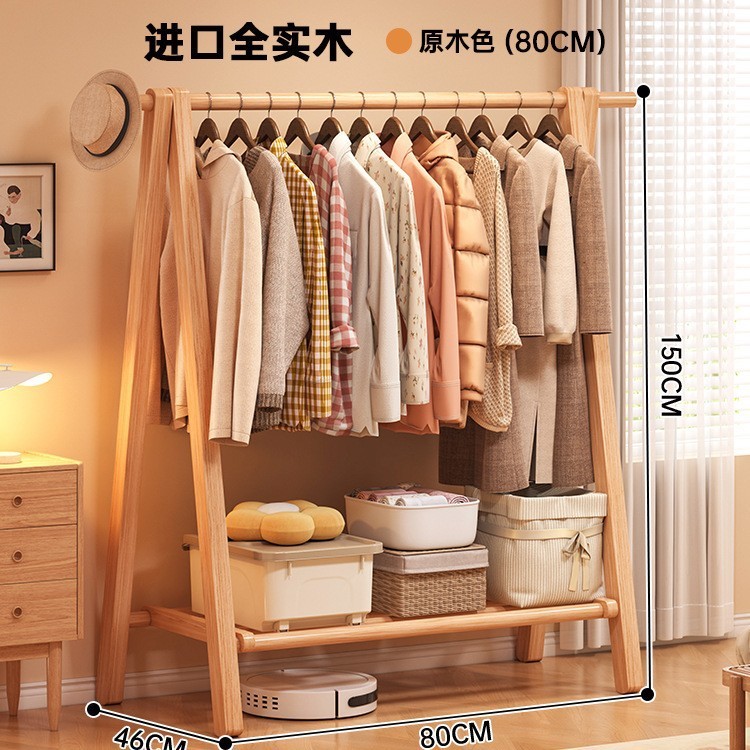 Natural wood color, 8046150, single-layer pine.