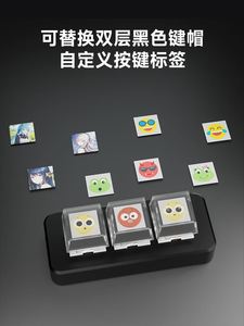 Teclado Waveshare para copiar y pegar teclas personalizables programador juego de sonido de oficina Teclado mecánico de una tecla USB - Product Image 3