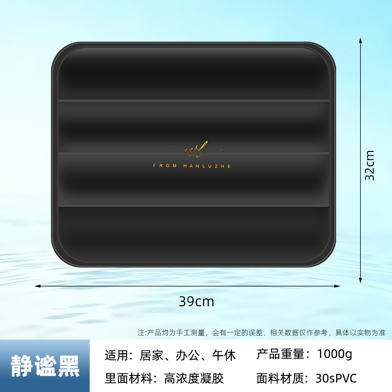 Tranquil Black