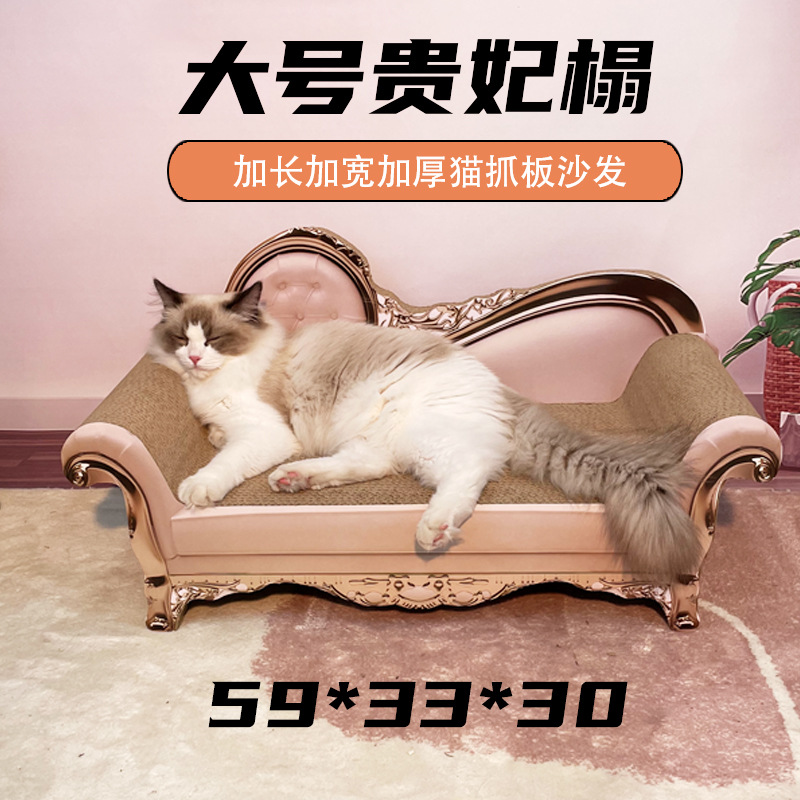 Large Gray-White Chaise Long