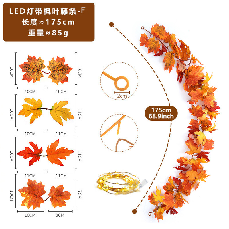 Maple Leaf with LED Light (Model F, without batteries)