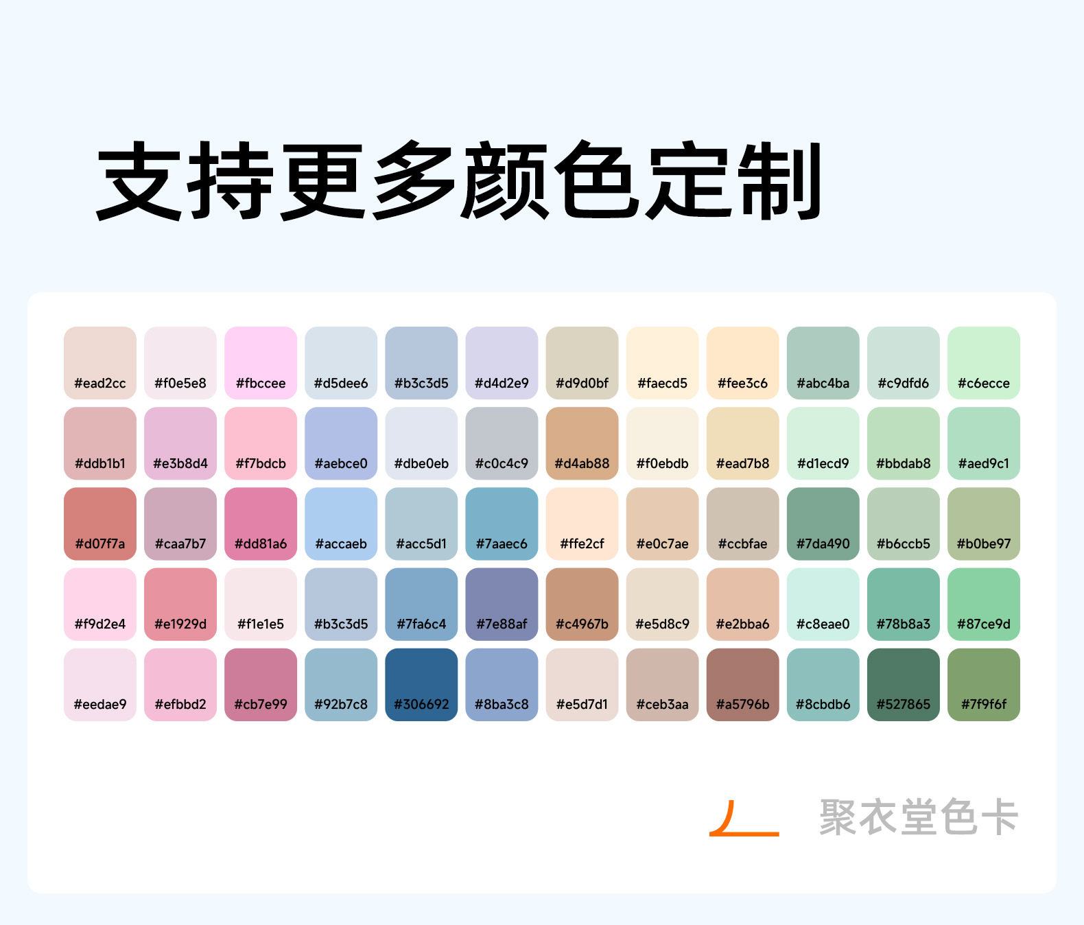 custom color