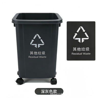 Dark gray (other waste)