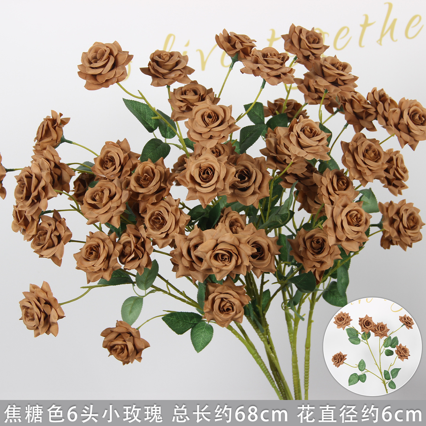Mini roses 6 têtes couleur caramel
