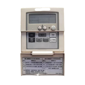 全新原装PLC有线遥控DB98-16681A