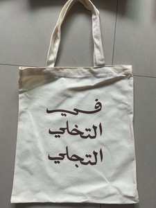 Thương nhân <span class=keywords><strong>joes</strong></span> <span class=keywords><strong>mini</strong></span> vải không thấm nước vải cho túi giặt với túi bên trong - Product Image 4