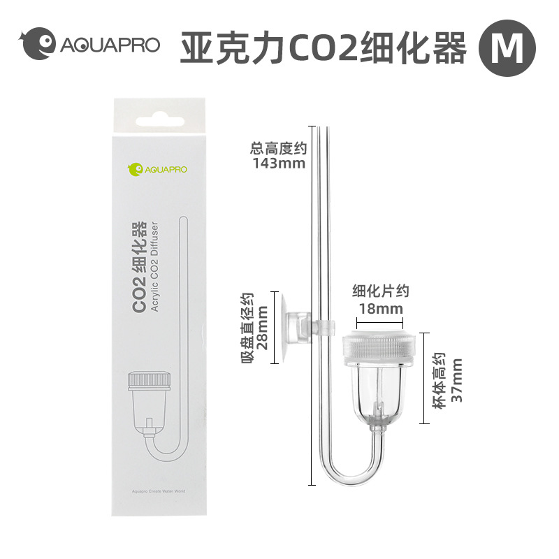 Diffuseur CO2 Acrylique M
