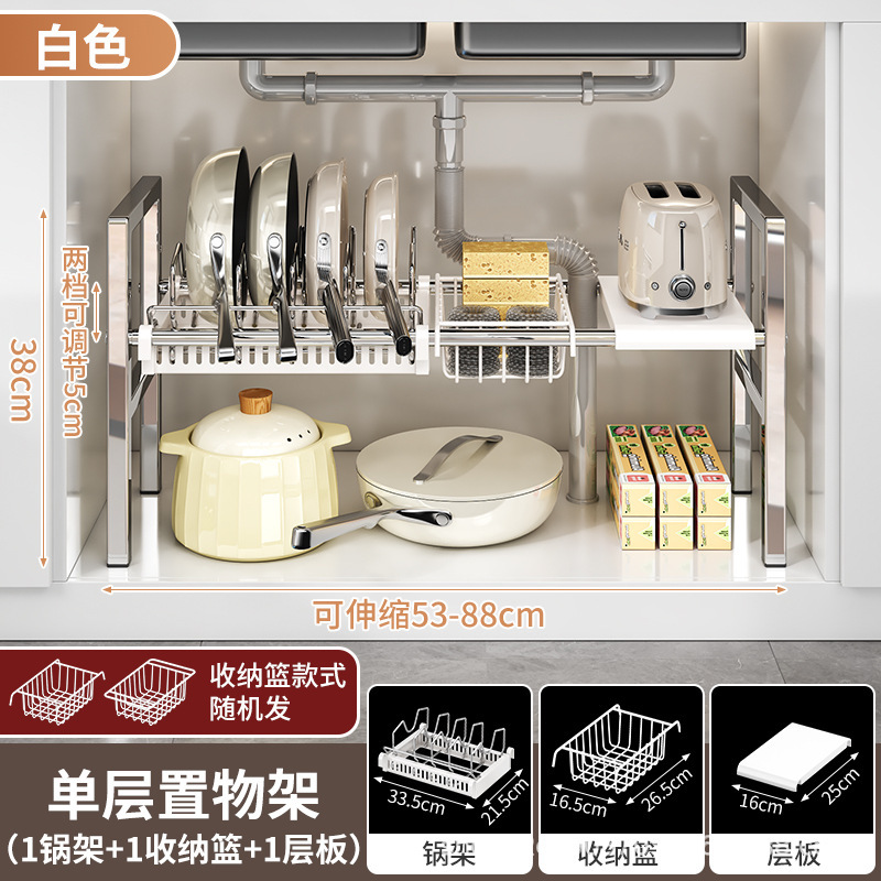 Vertical inox blanc 1 plaque 1 panier