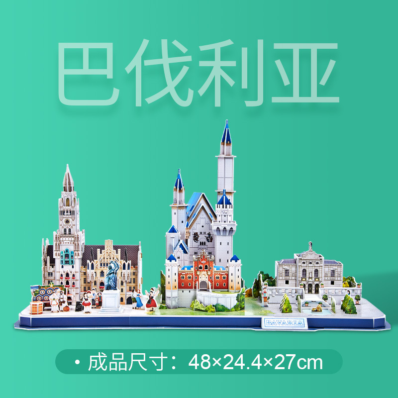 MC267hCity theme-Baviera