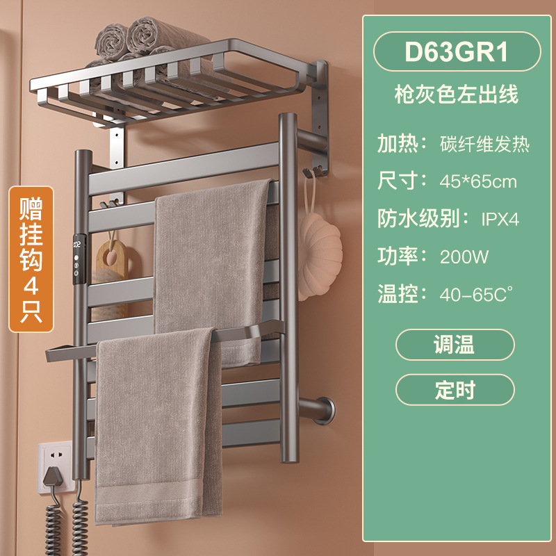 Affichage, synchronisation à température constante, sortie gauche - D63GR1