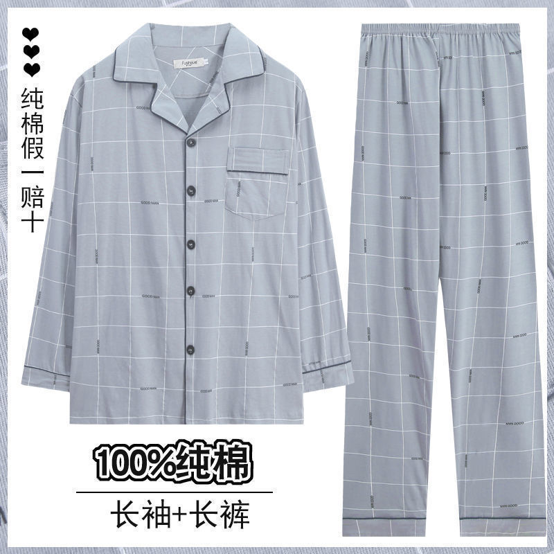 Pur coton 830
