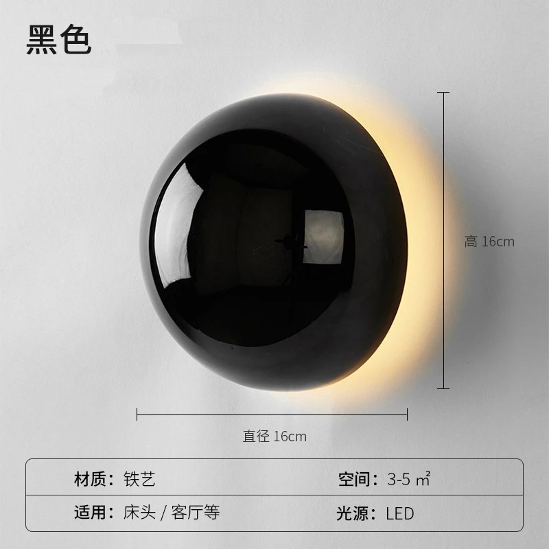 black 16cm