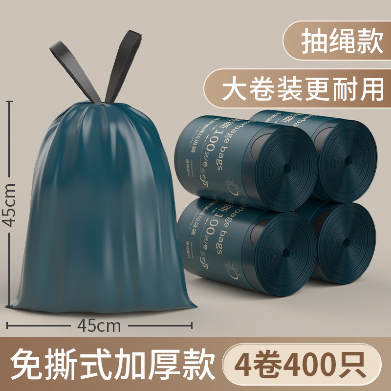 45*45CM, Ink Jade Blue, 400 pieces, 4 rolls