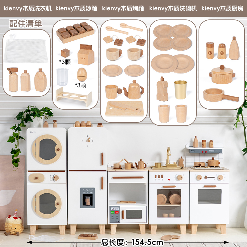 Ensemble de jouets de cuisine pour enfants coréen, 5 pièces