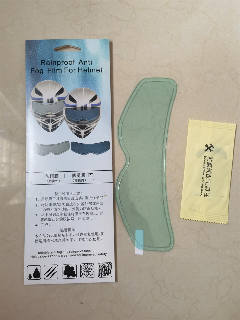 anti fog