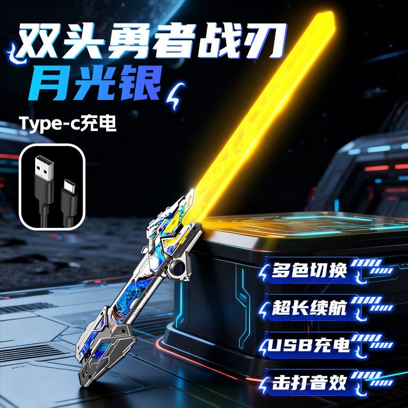 moonlight silver, lightning-explosion, type-C charging