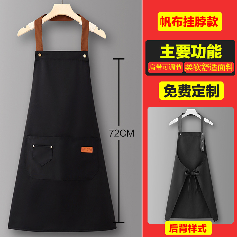 BlackSH606