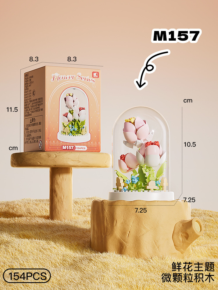 M157 ซันนี่ทิวลิป 154 เม็ด - ฝาครอบโปร่งใส