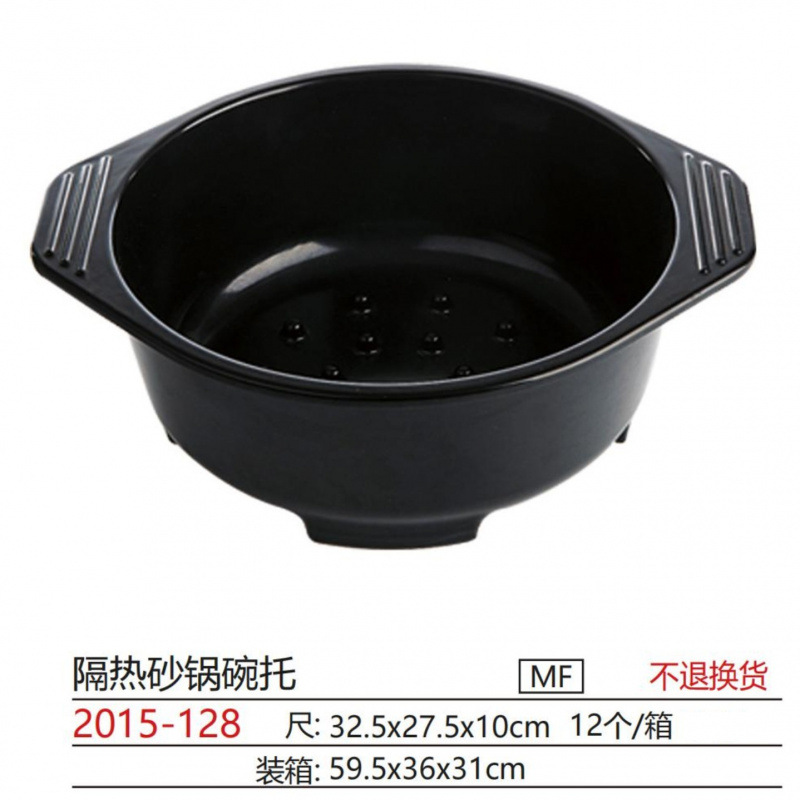 2015-128