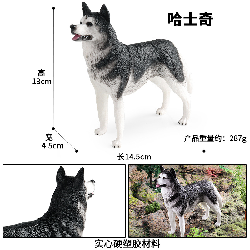 Husky M-3150