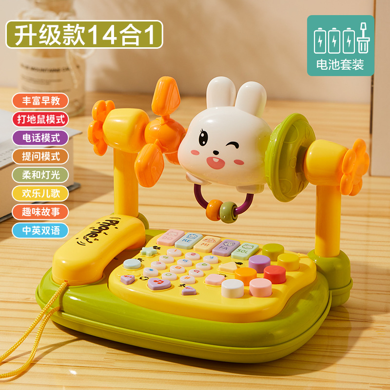 Version améliorée de la combinaison de batterie "téléphone lapin"