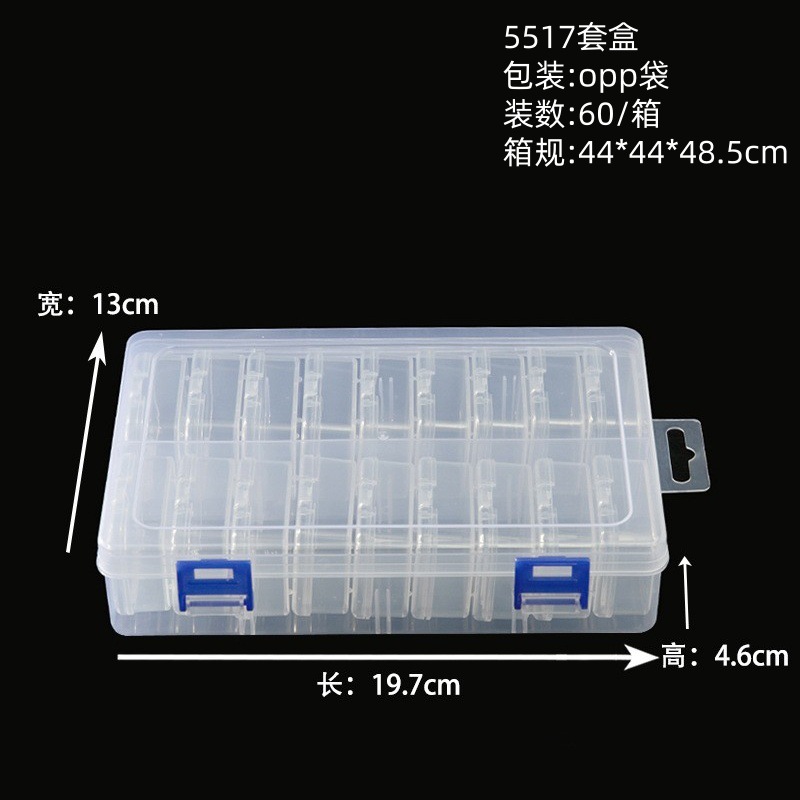 18-compartment 5.5-inch small square box